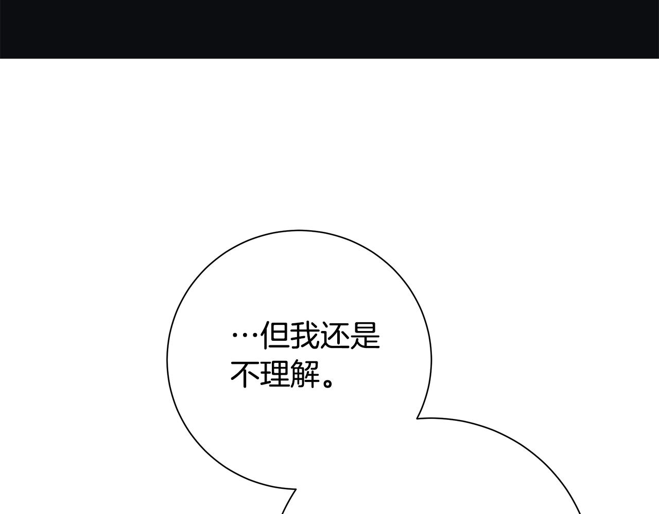第26话 考验46