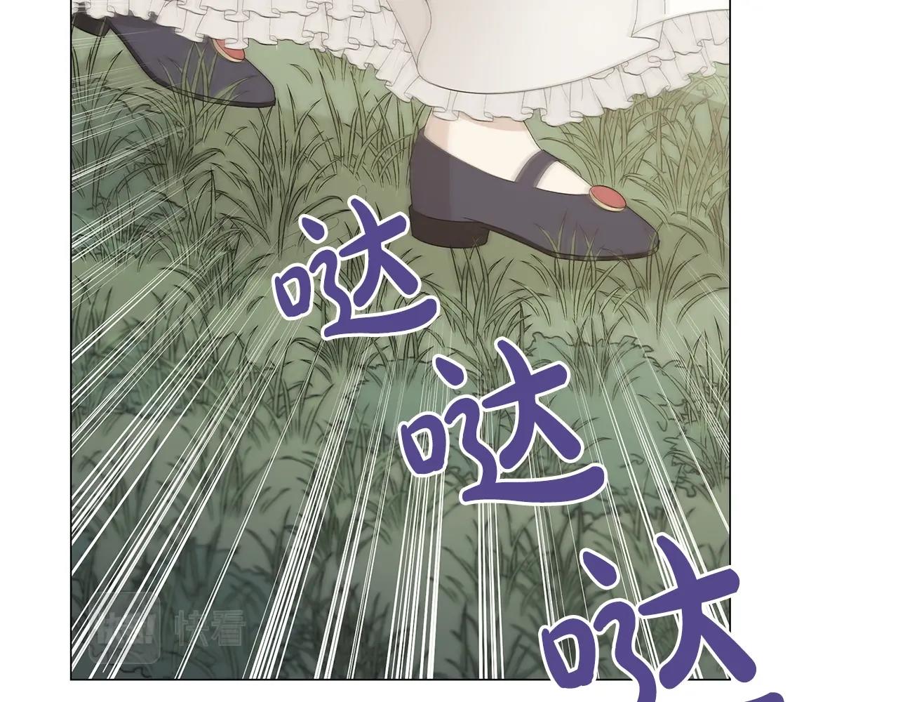 第1话 哥哥保护你244