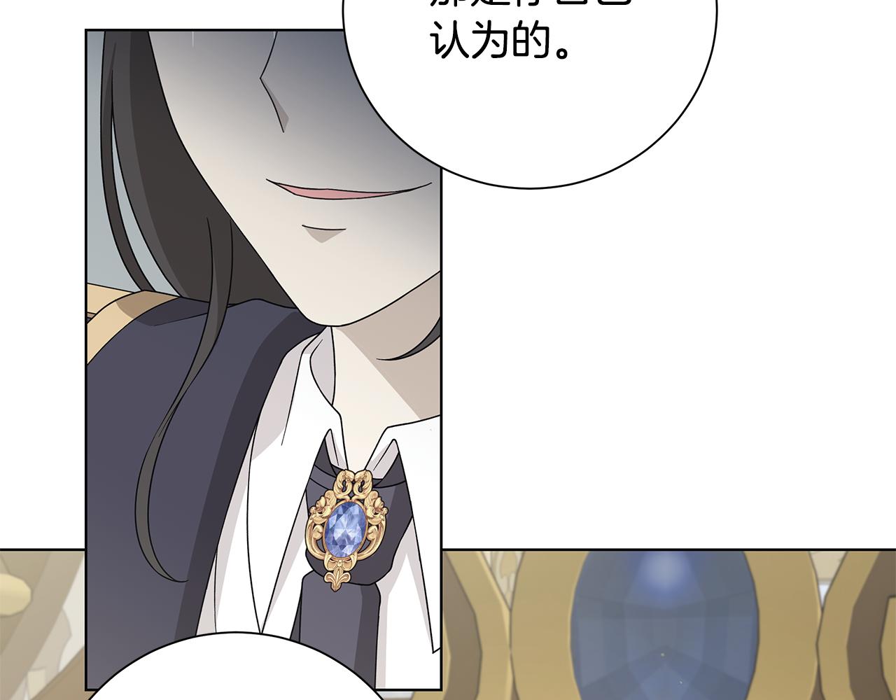 第39话 她的选择91