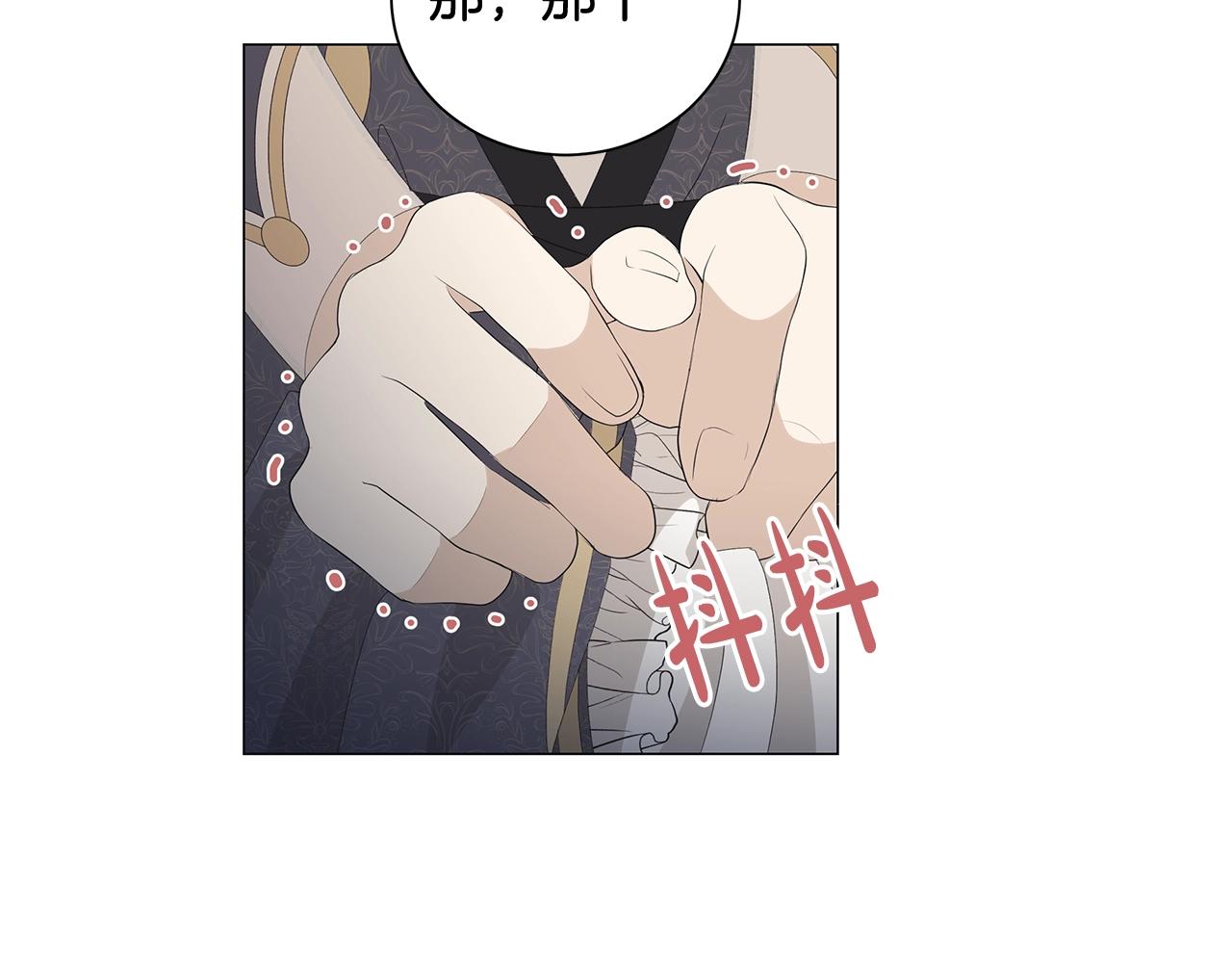 第1话 哥哥保护你135