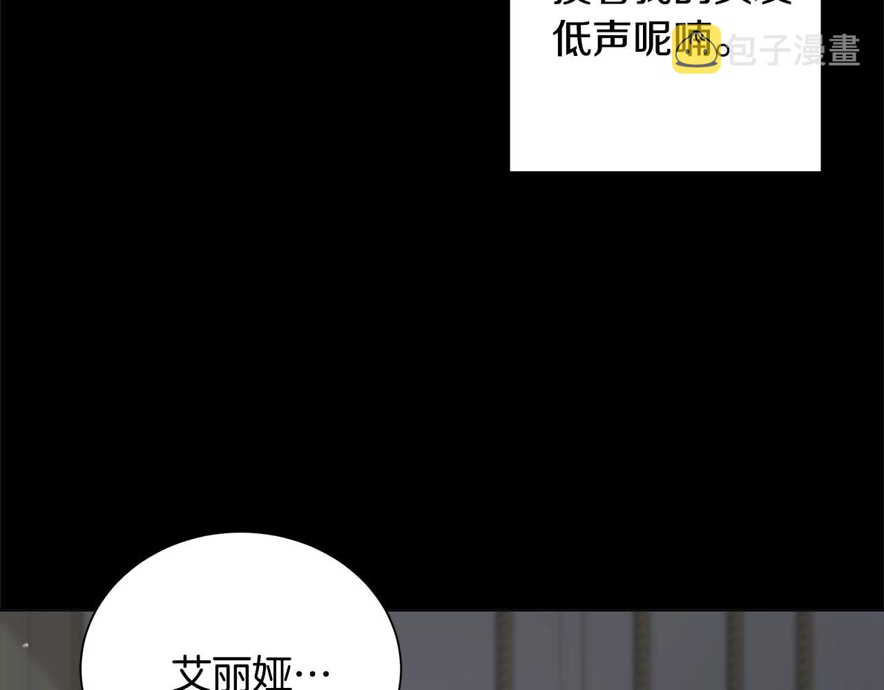 第10话 原谅2