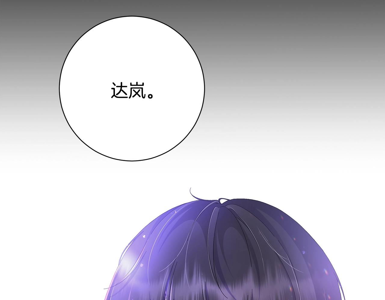 第12话 夜不归宿？119