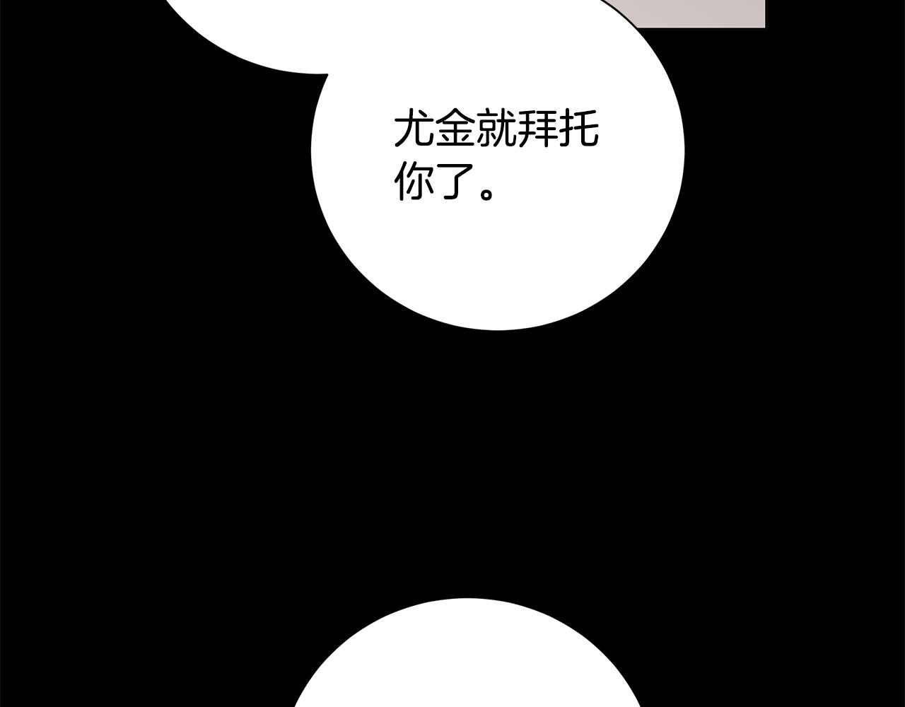 第42话 终於来了124