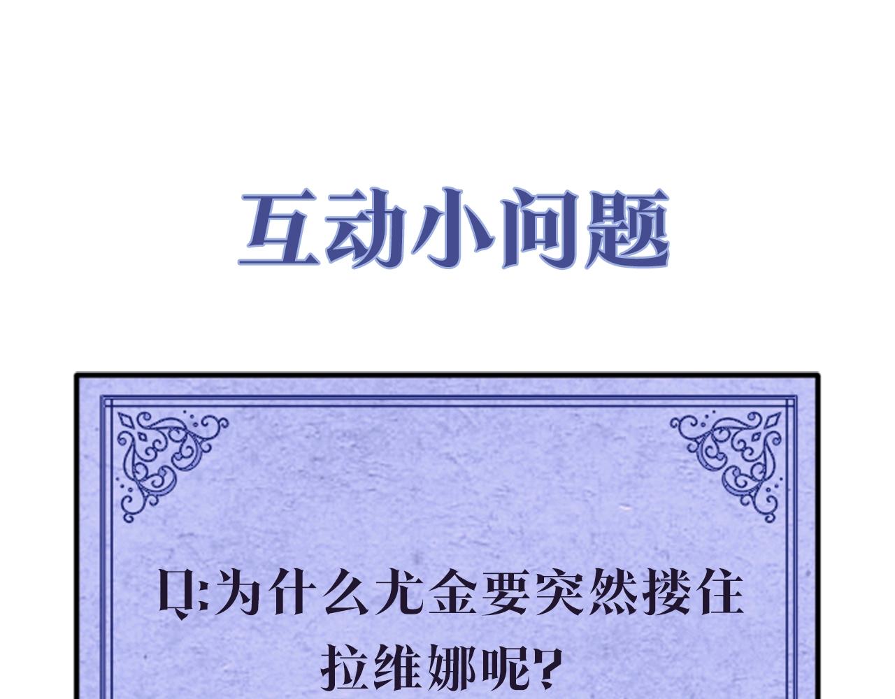 第15话 魔塔之主137