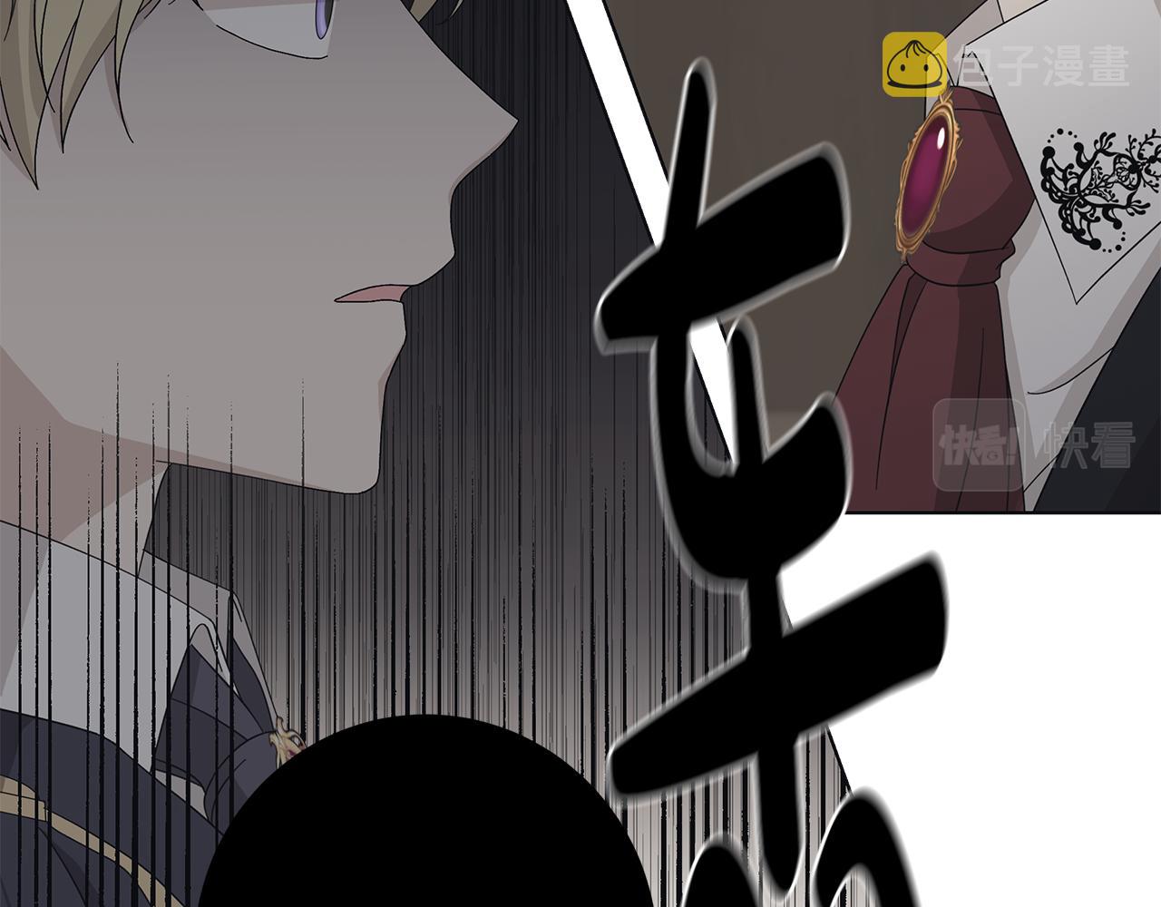 第20话 复仇开始24
