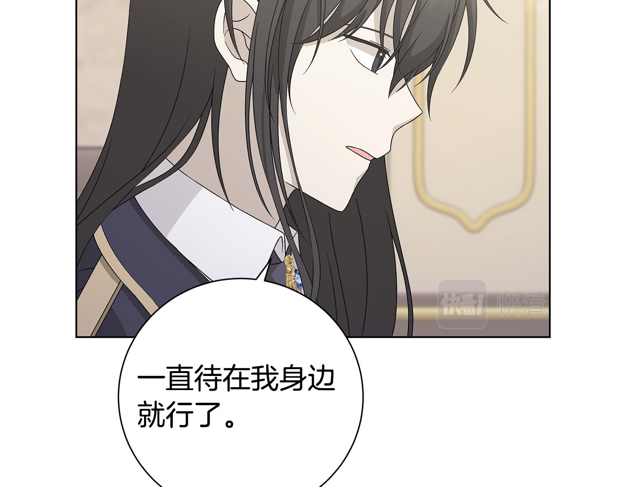 第33话 庆典87