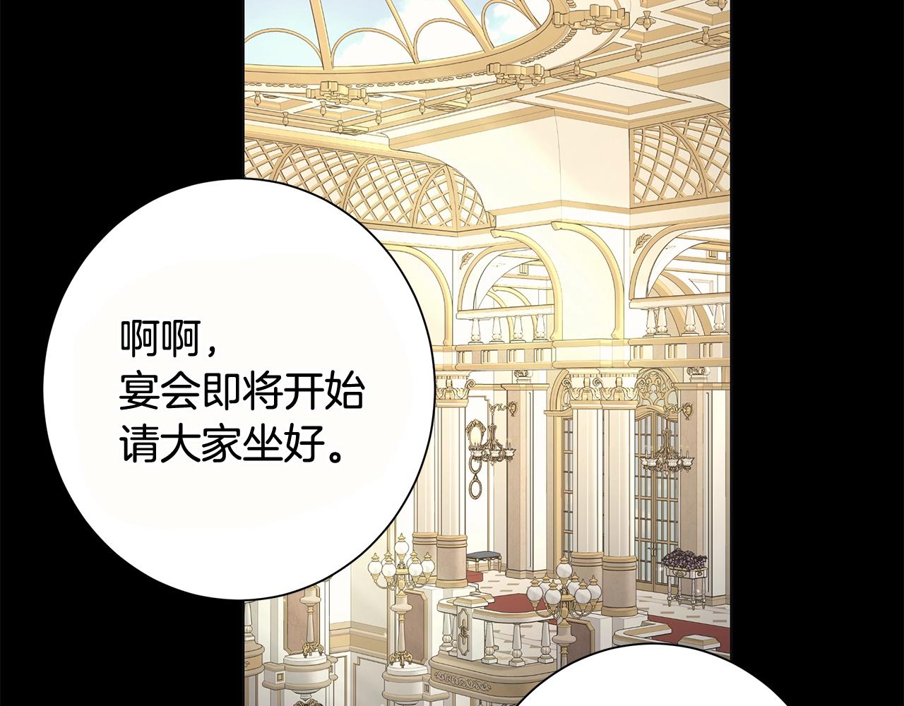 第7话 秘密暴露14