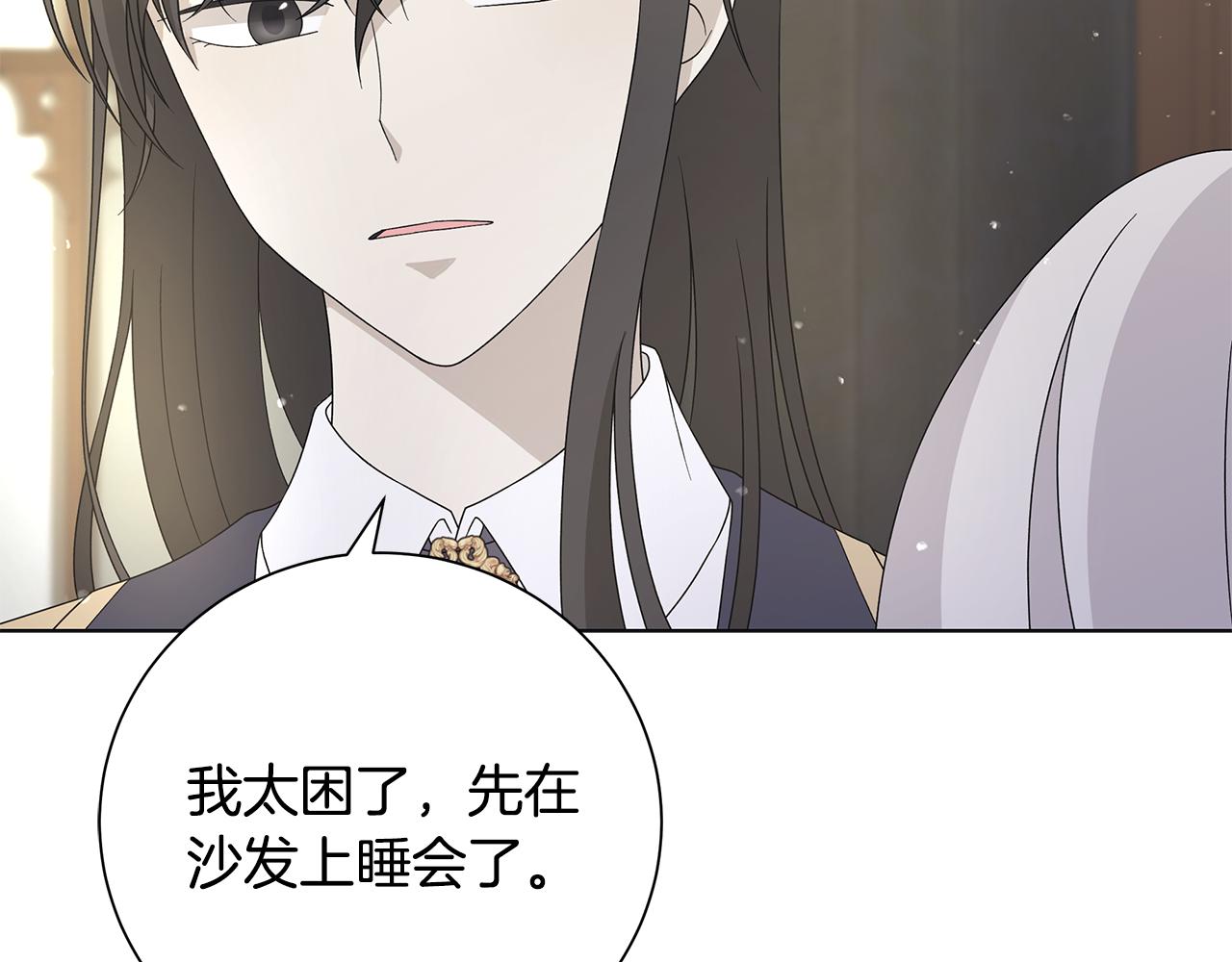 第29话 背後的隐情21