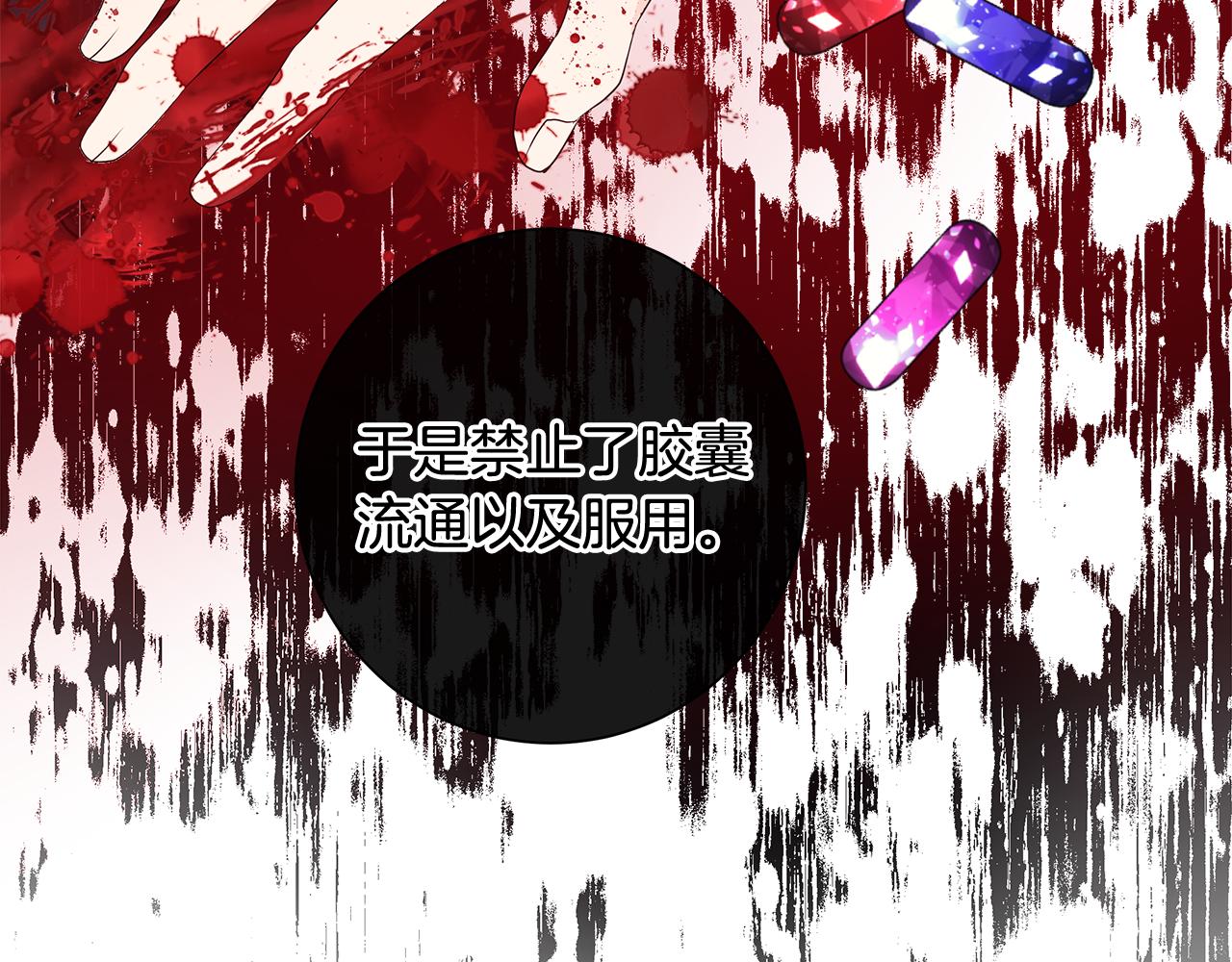 第26话 考验41