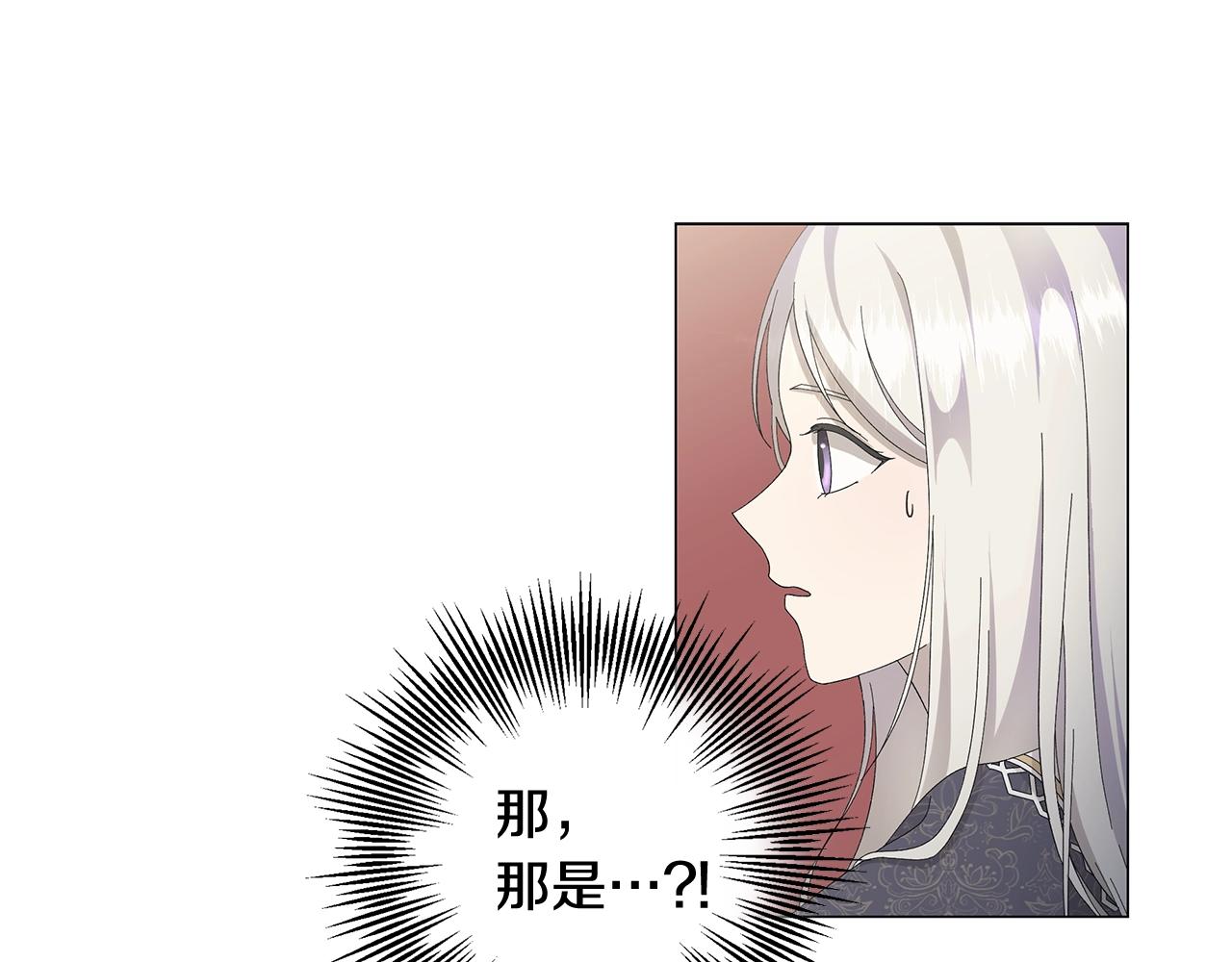 第4话 背叛家族91