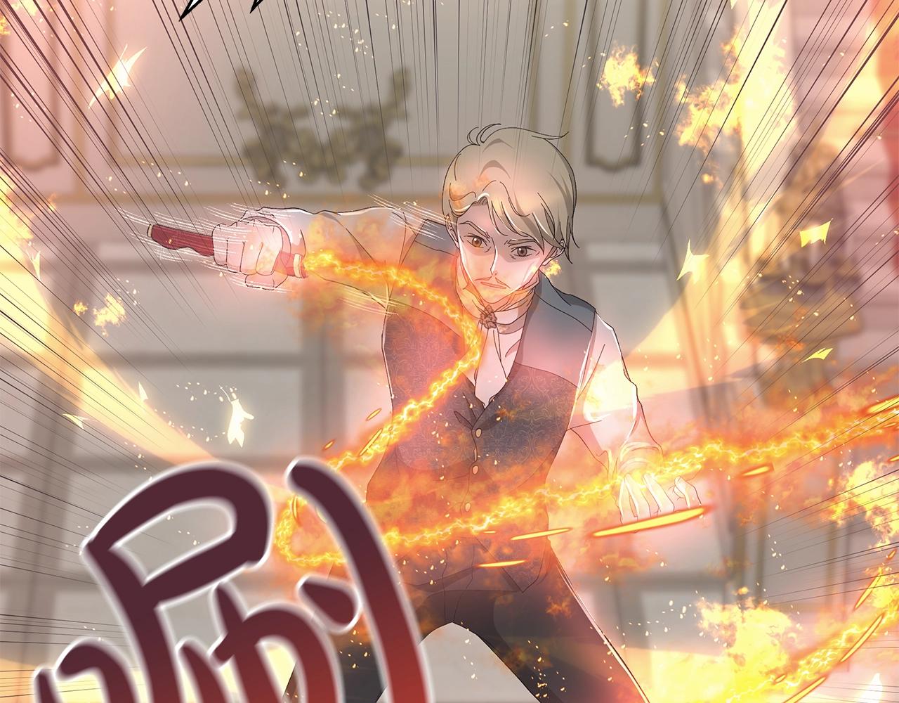 第4话 背叛家族71