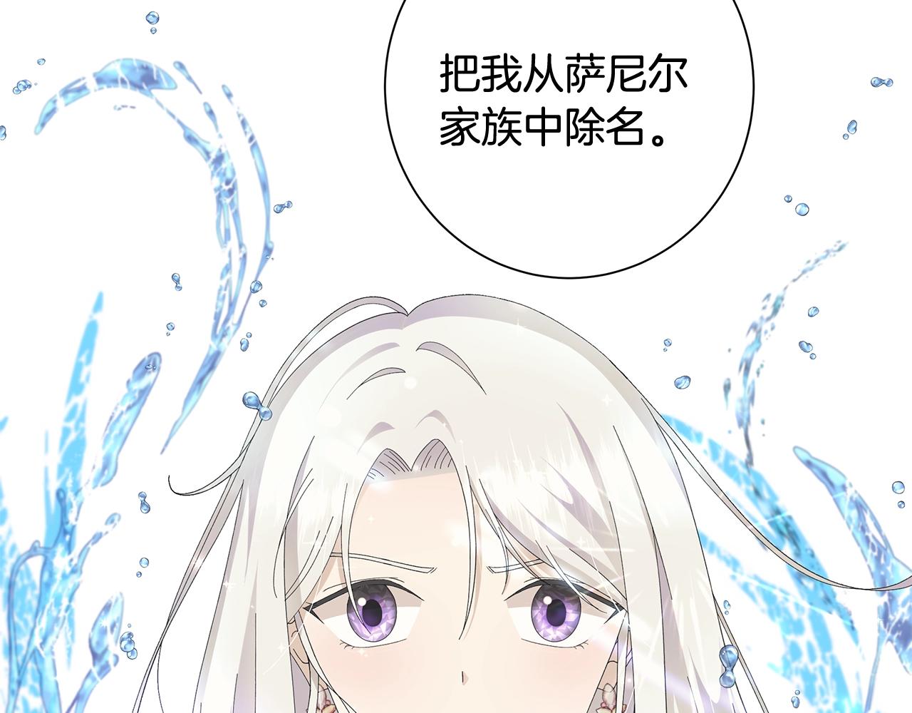 第4话 背叛家族60