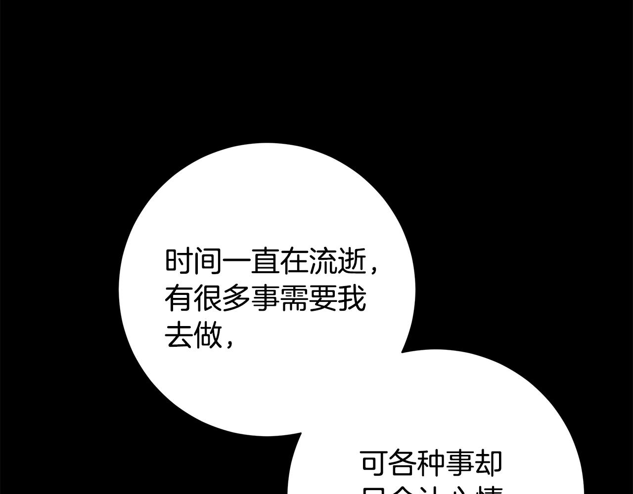 第23话 守护你39