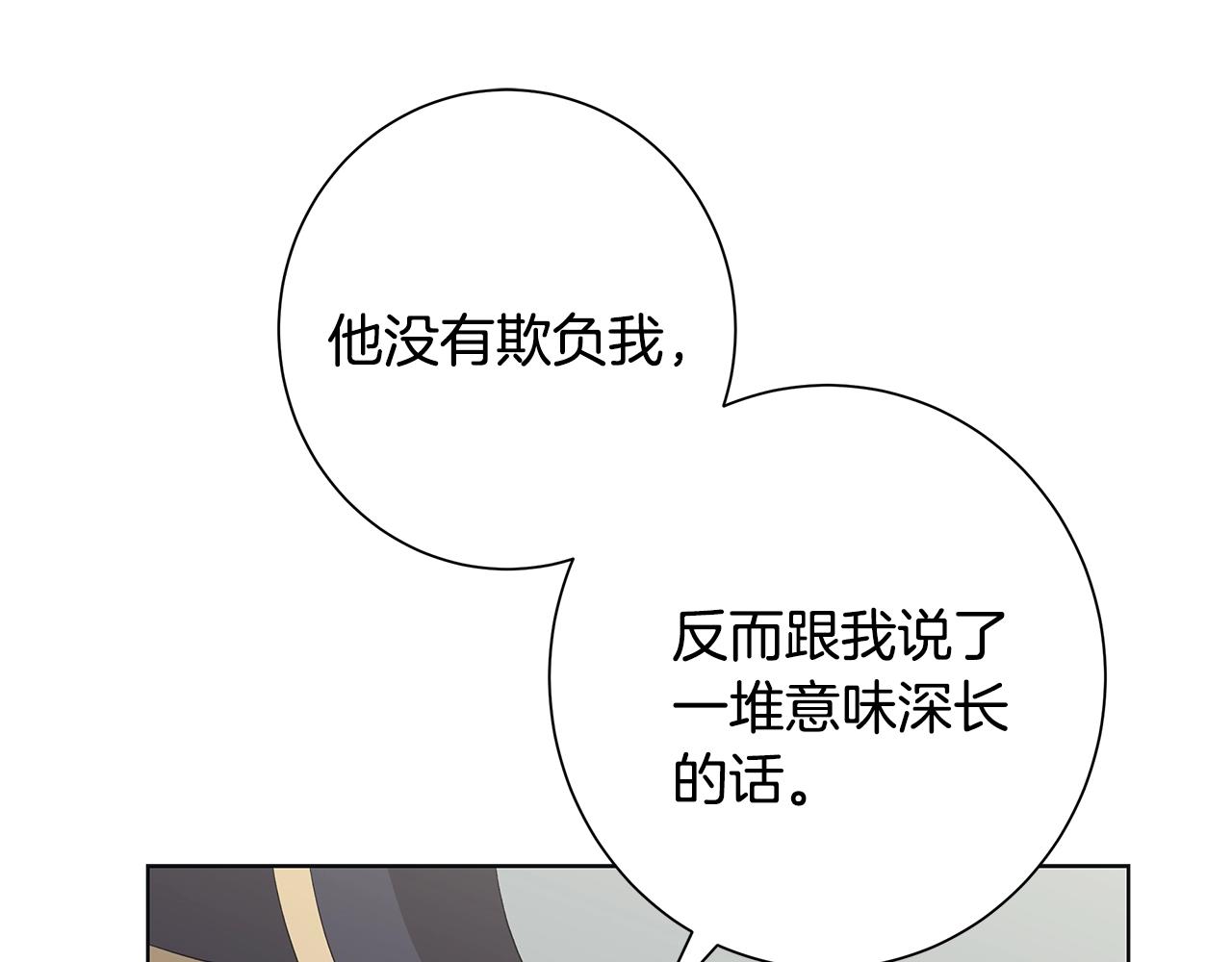 第15话 魔塔之主42