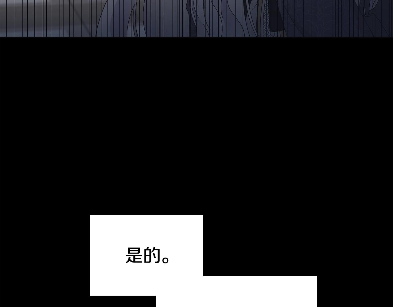 第1话 哥哥保护你160