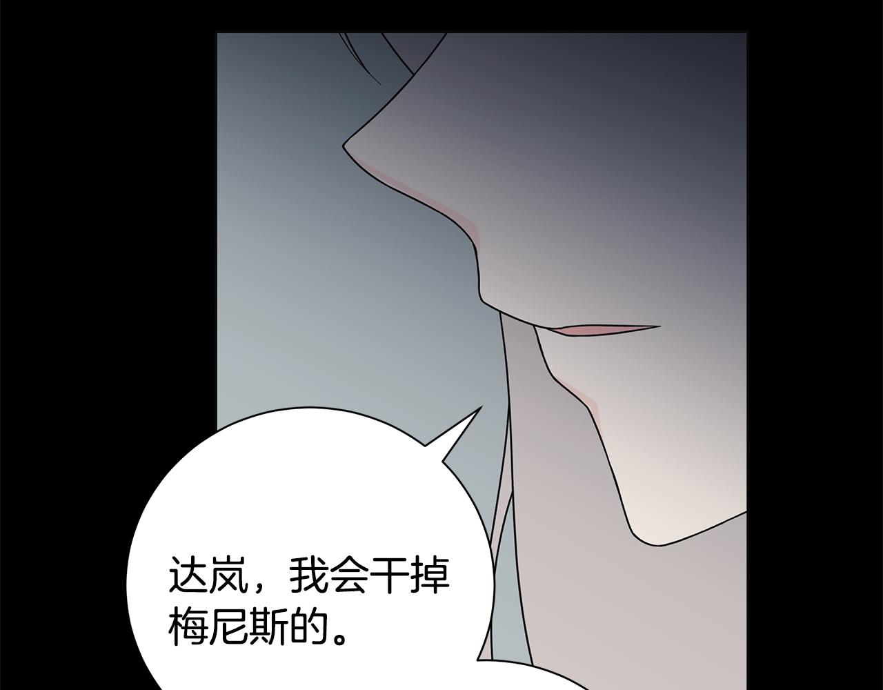 第42话 终於来了123