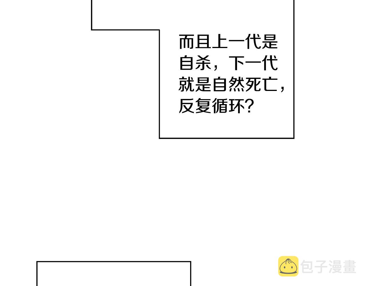第19话 救人18