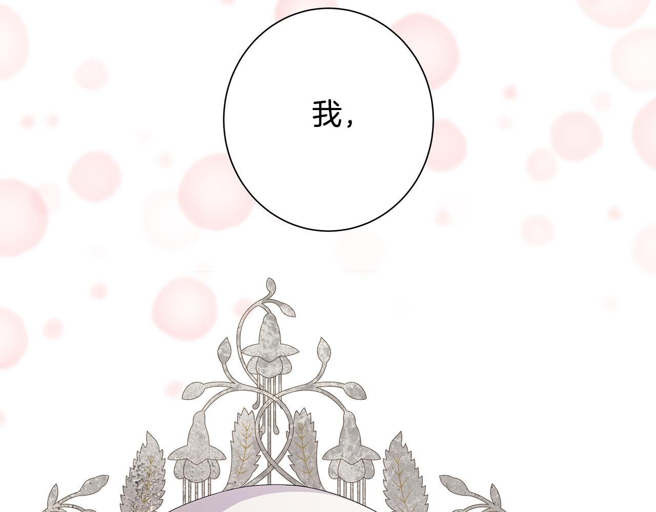 第18话 後知後觉117
