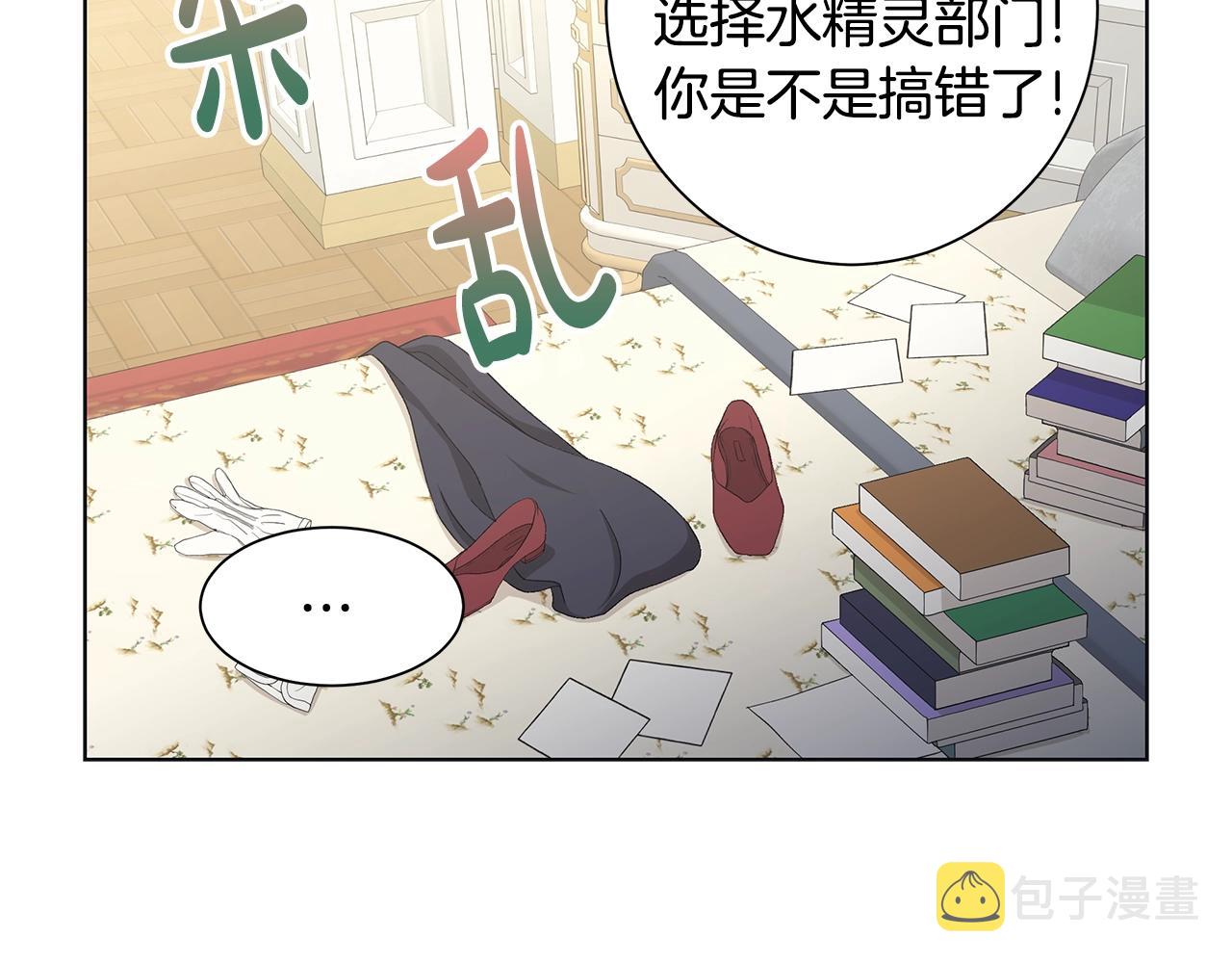 第11话 室友83