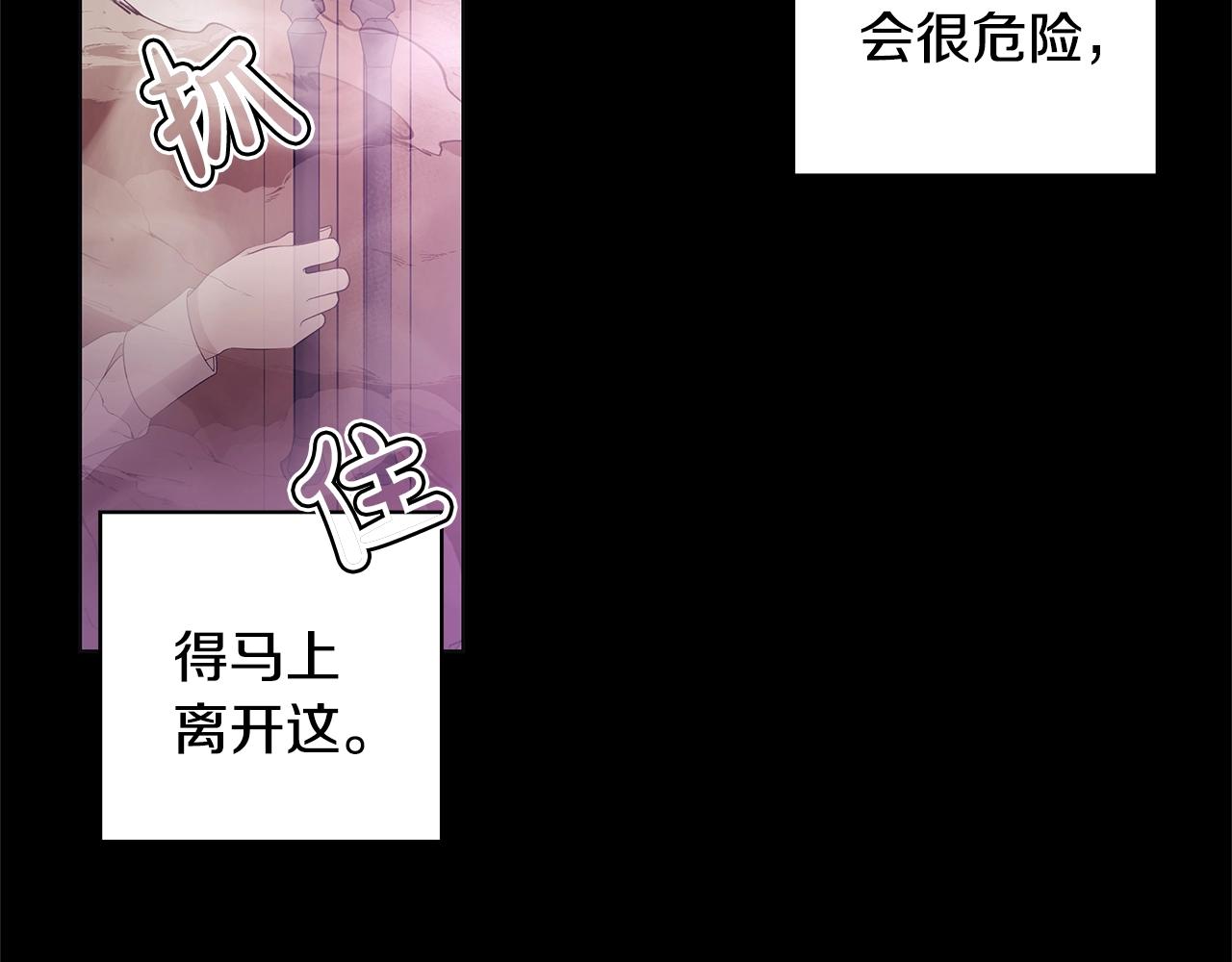第12话 夜不归宿？78