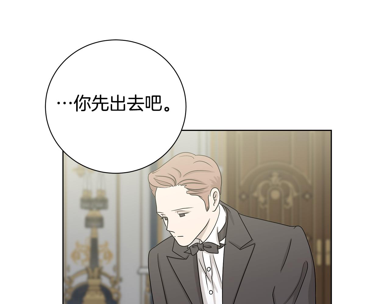 第40话 改变世界的人48
