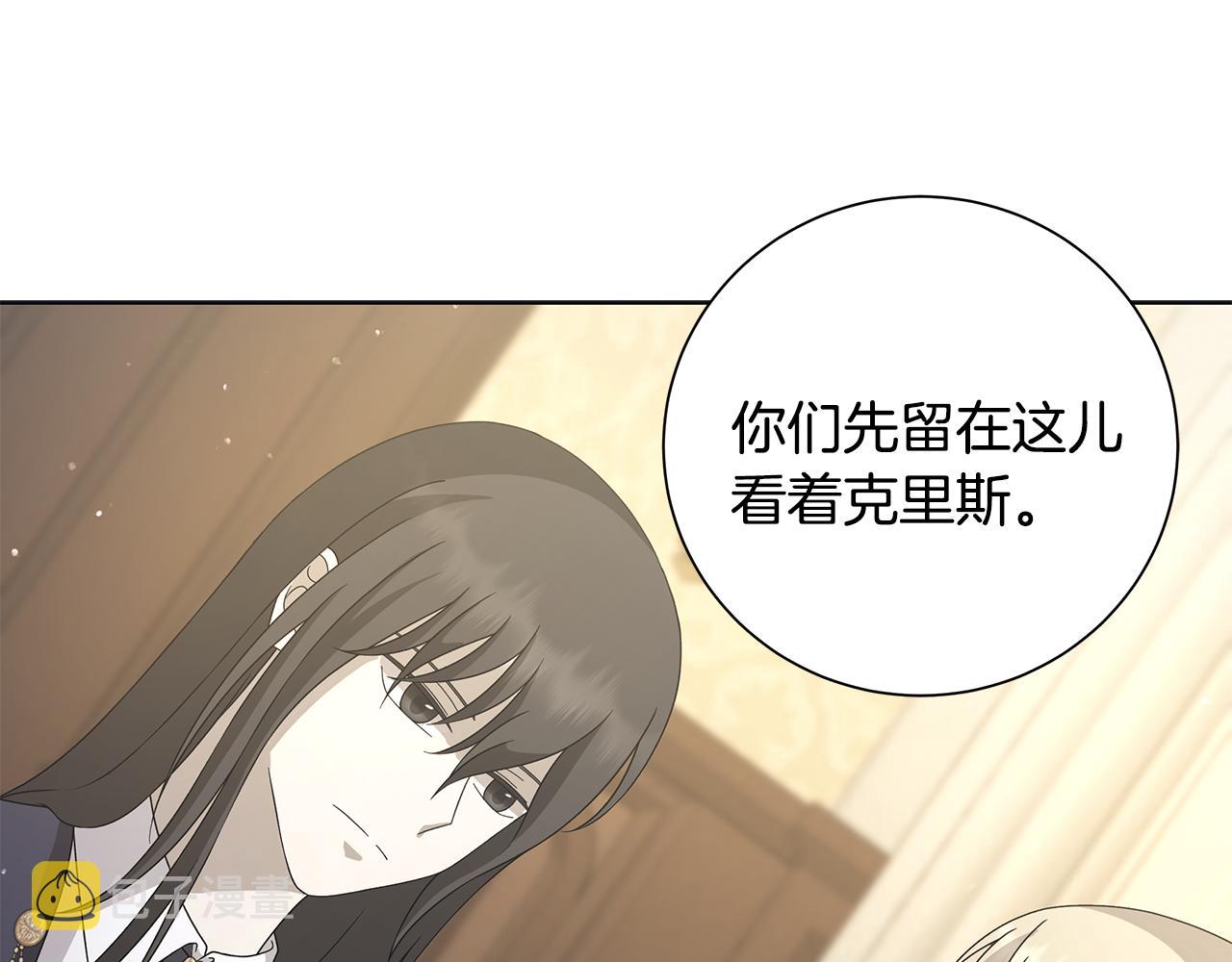 第29话 背後的隐情14
