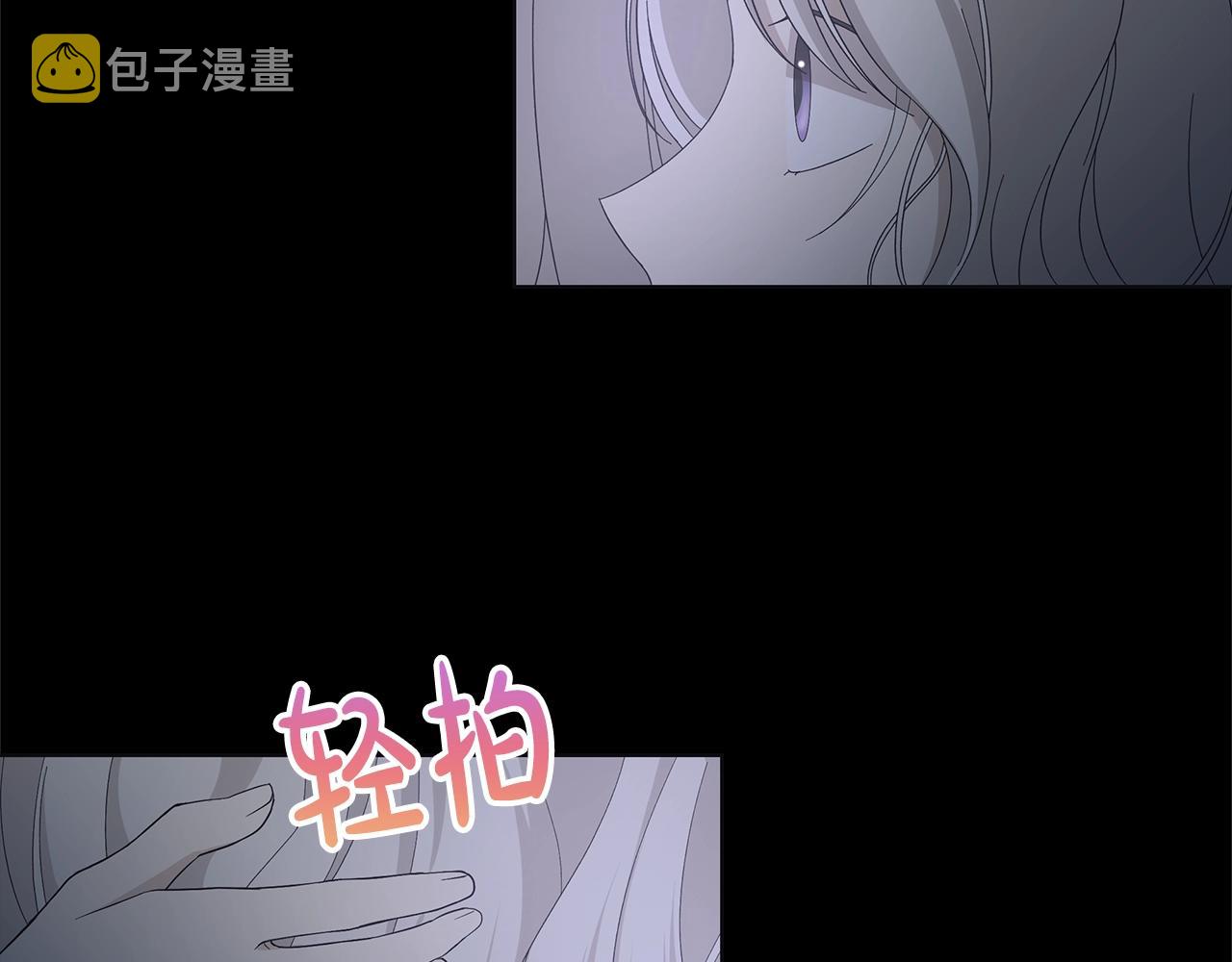 第10话 原谅62