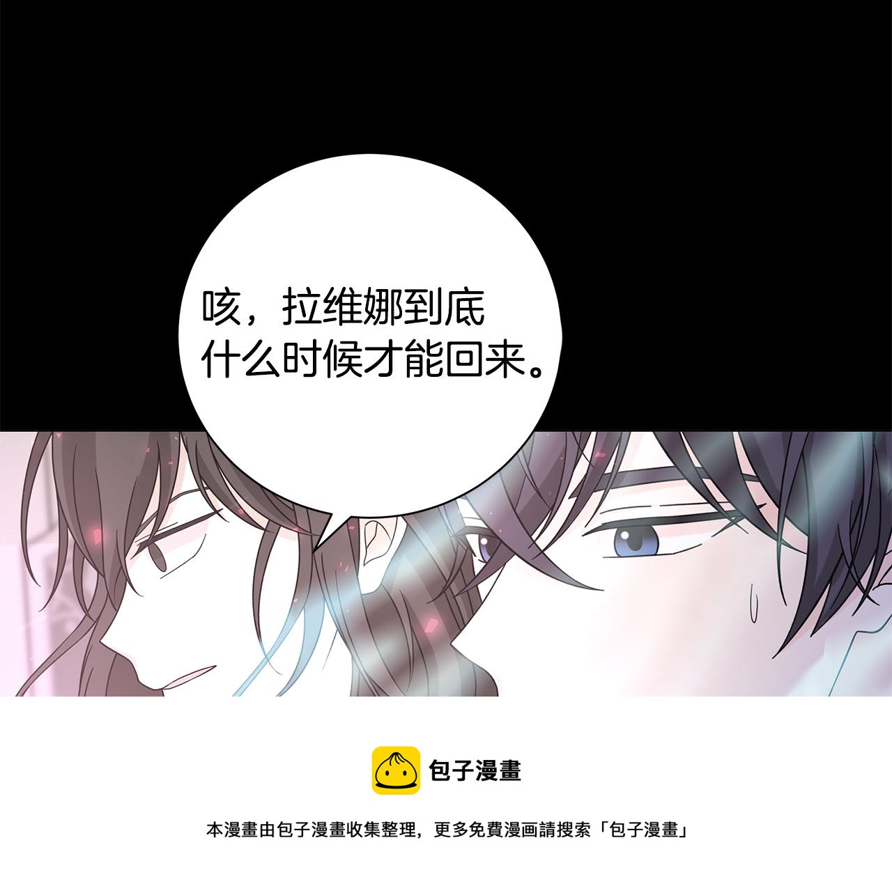 第42话 终於来了53