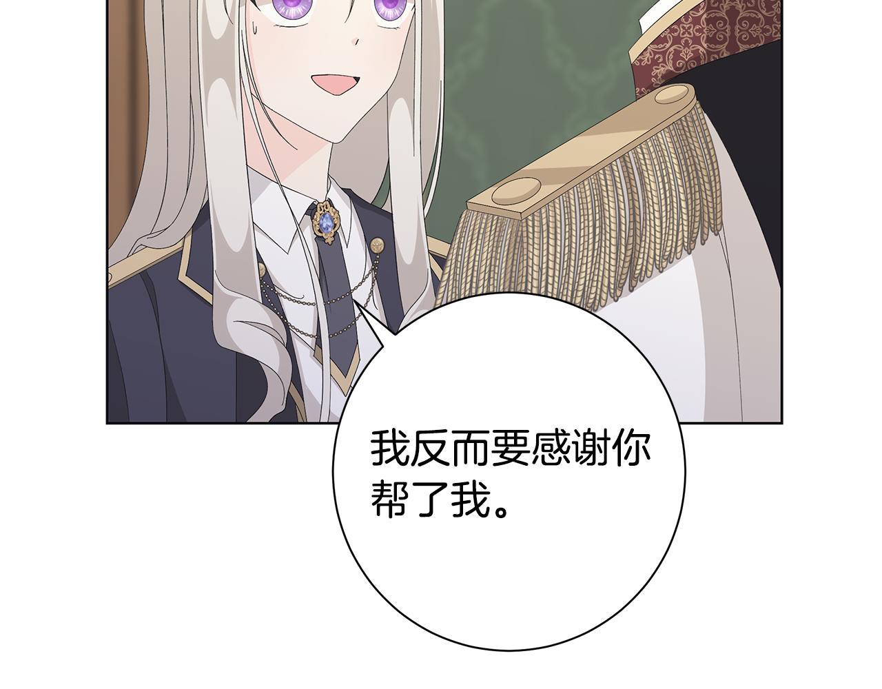 第17话 真实身份20