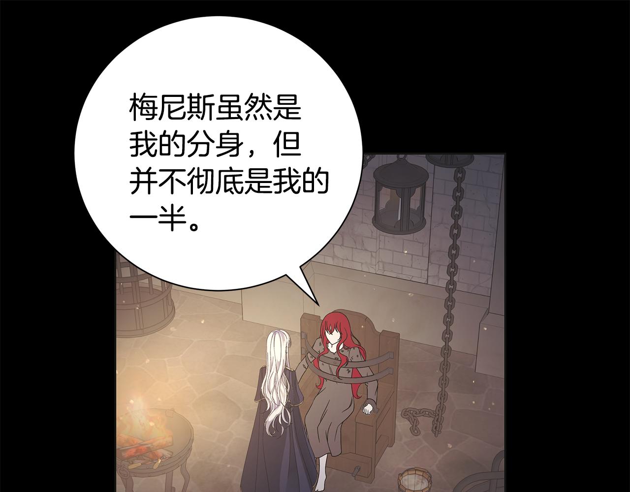第41话 该你上场116