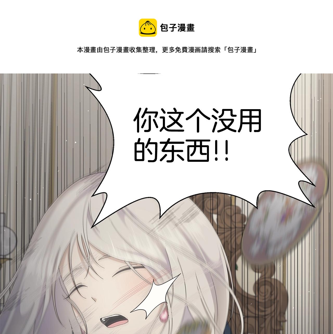 第1话 哥哥保护你148