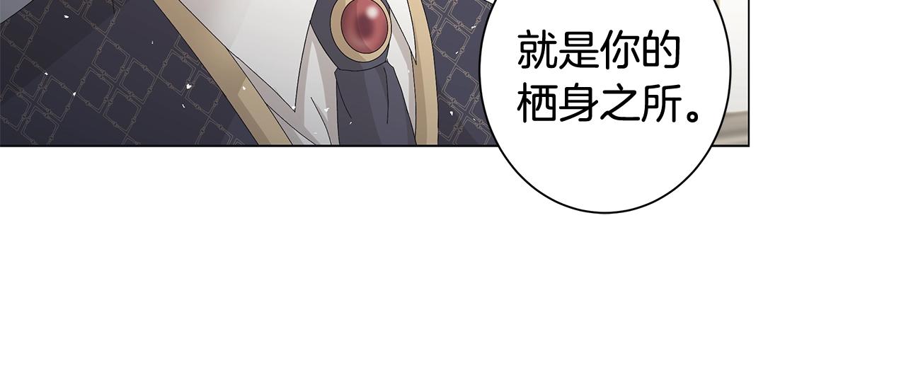 第4话 背叛家族9