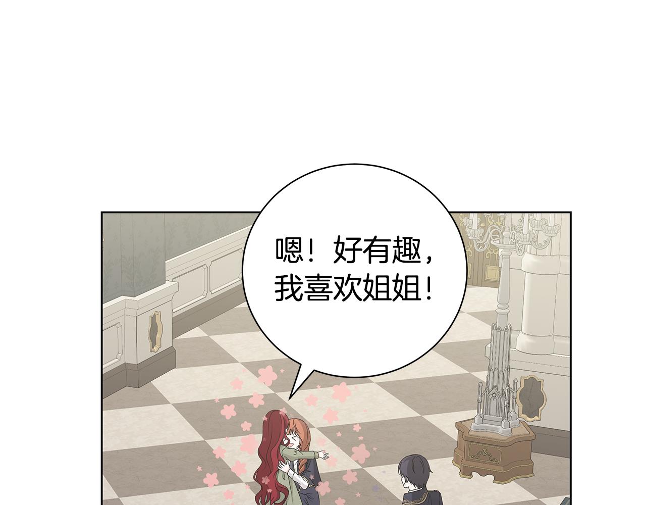 第31话 一家三口5