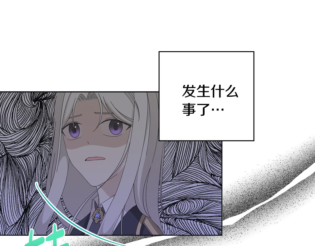 第18话 後知後觉109