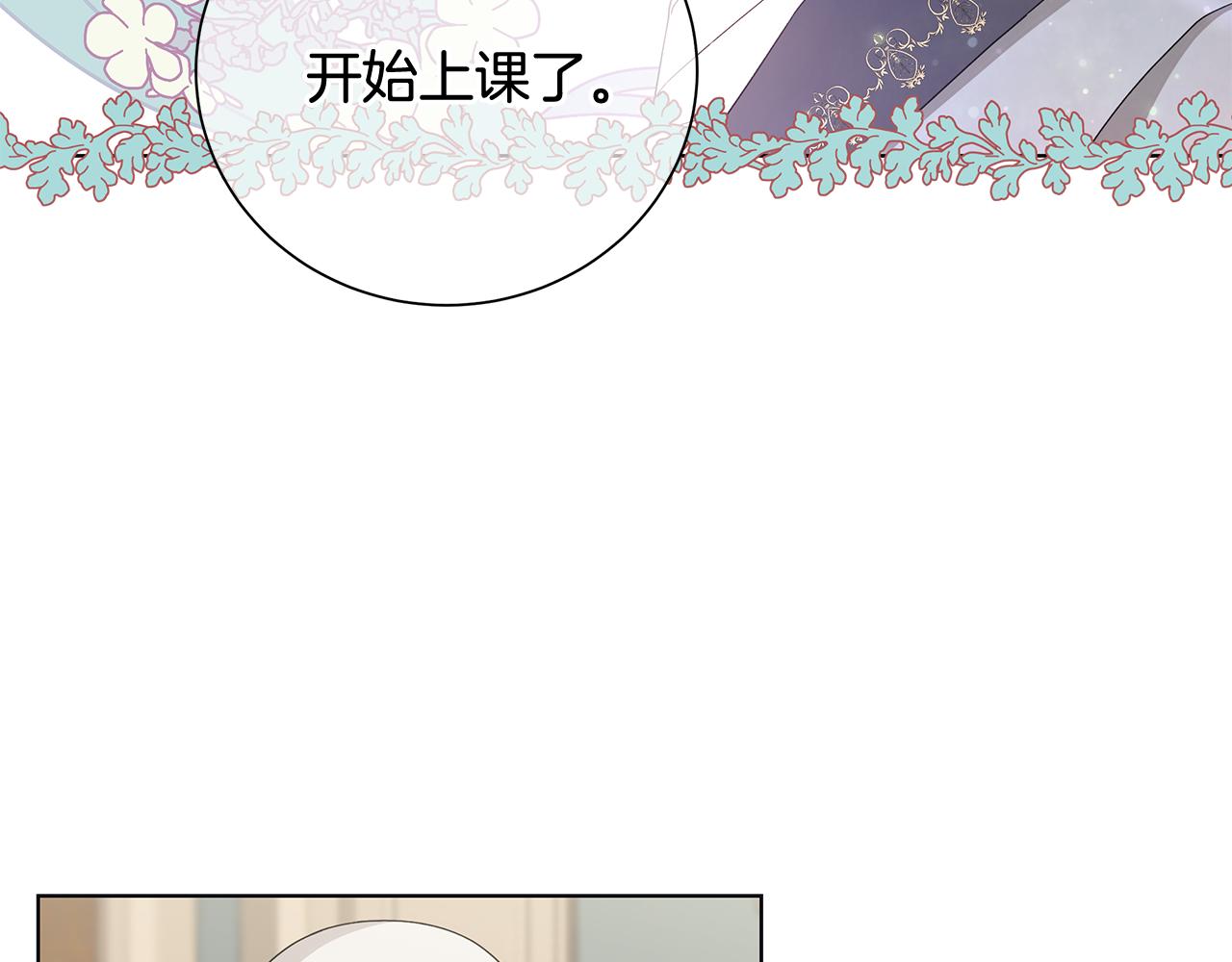第28话 救命4