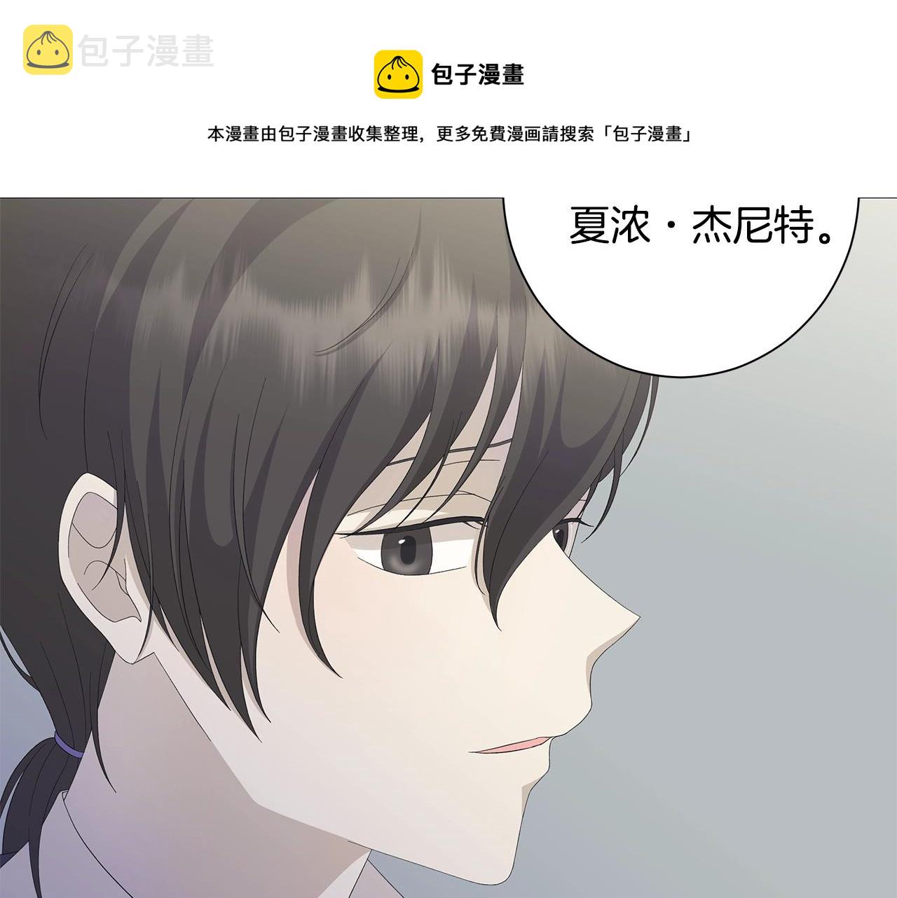 第11话 室友64