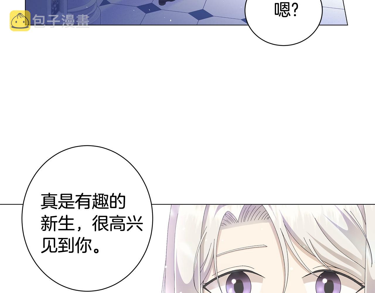 第5话 入学考试123