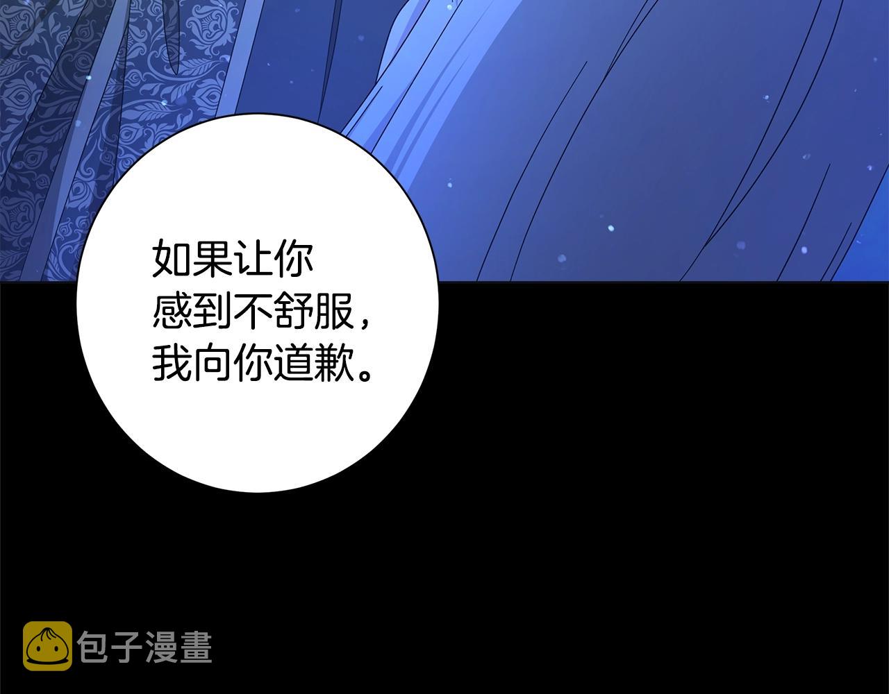 第13话 捉摸不透63