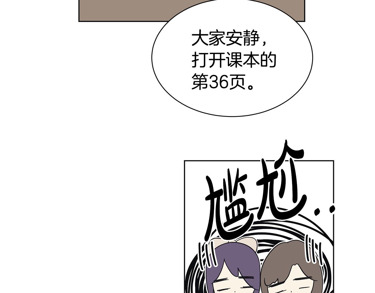 第18话 後知後觉35