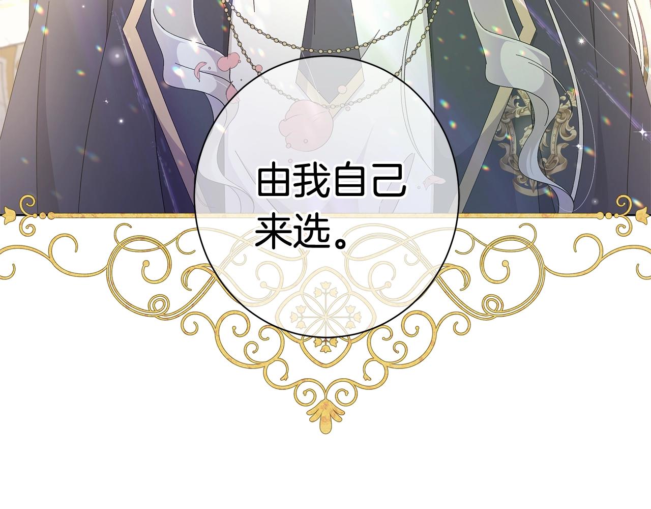 第10话 原谅135