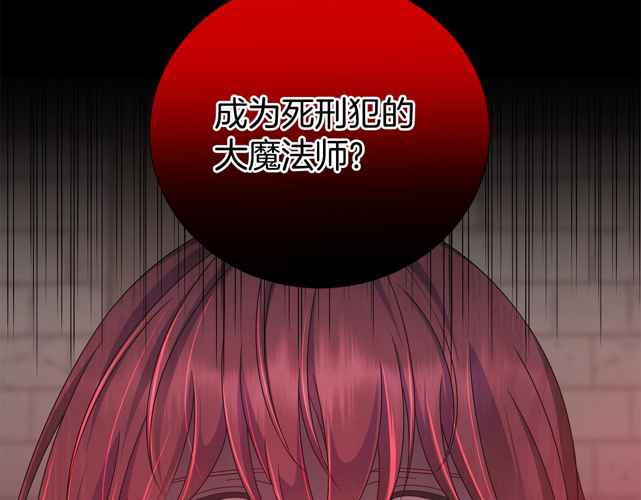 第41话 该你上场39