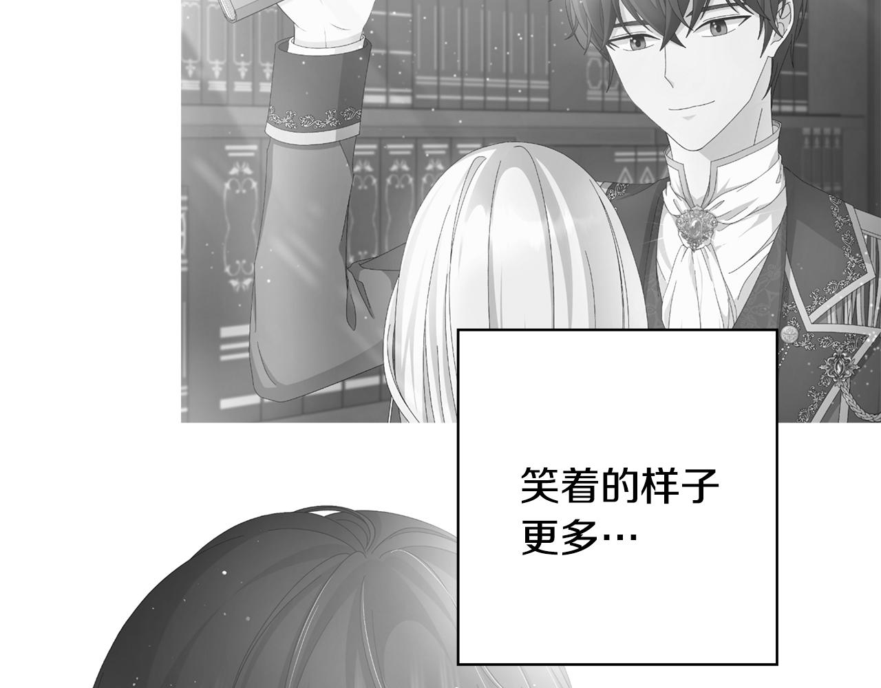 第18话 後知後觉47