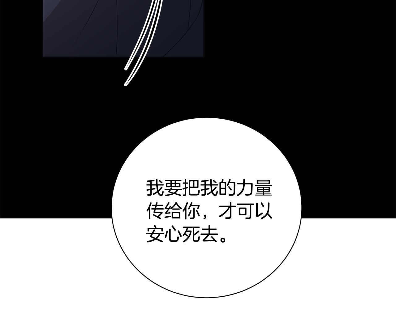 第42话 终於来了104