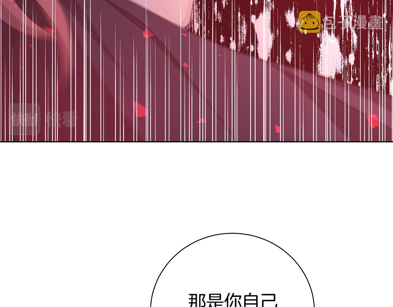 第39话 她的选择90