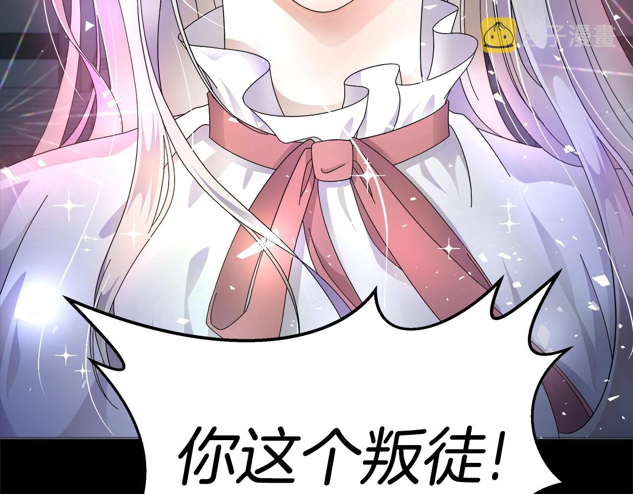 第1话 哥哥保护你11