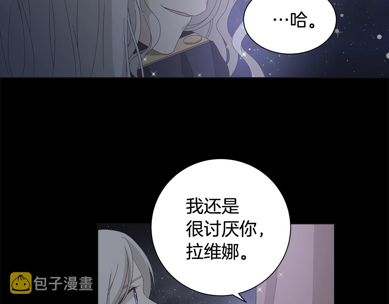 第10话 原谅67