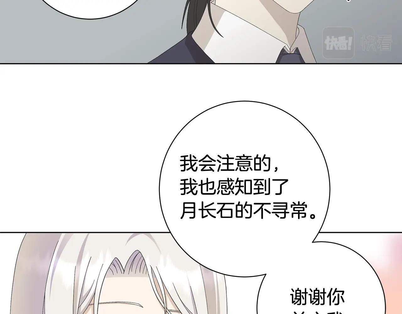 第9话 替身38