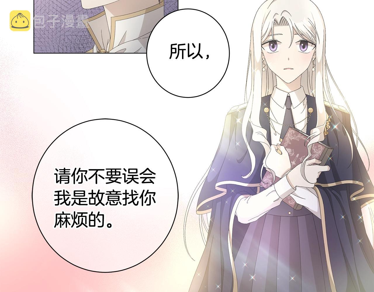 第7话 秘密暴露47