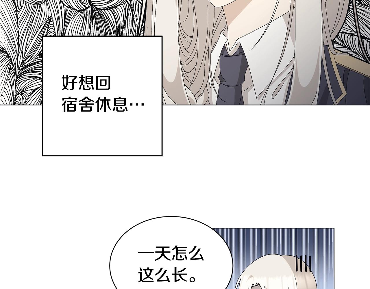 第6话 腹黑考官110