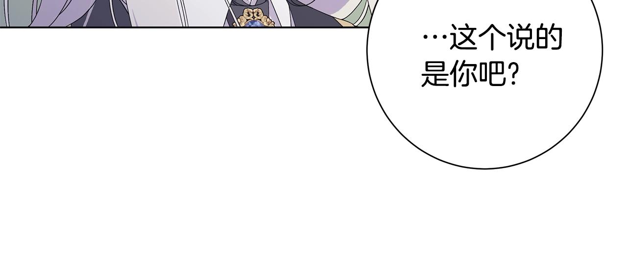 第15话 魔塔之主52